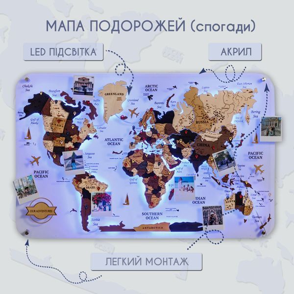 Деревянная карта мира с подсветкой MAP-S90-LED фото