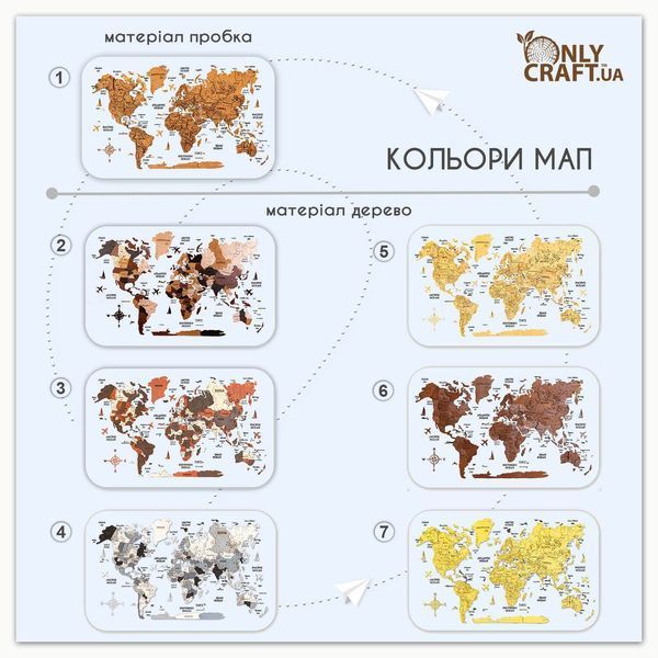 Деревянная карта мира с подсветкой MAP-S90-LED фото
