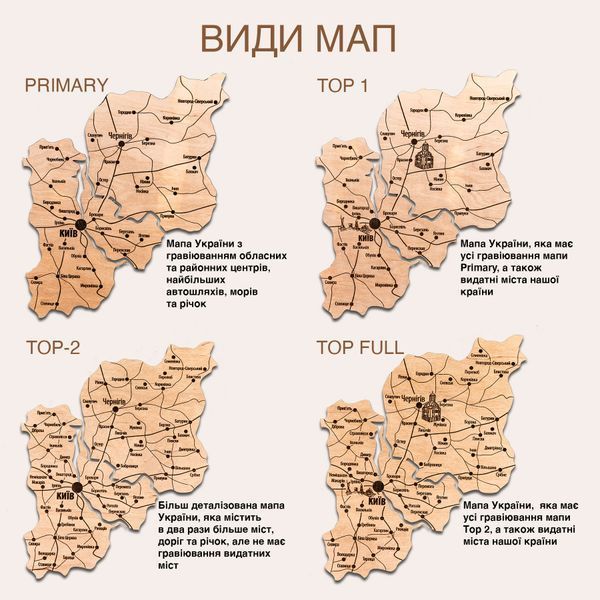 Карта Украины с подсветкой из дерева Дуб &mdash; уникальный подарок 235859974 фото