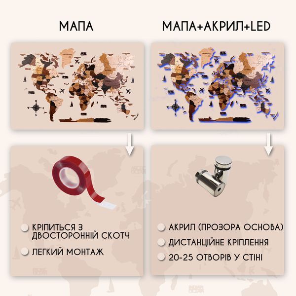Карты мира OAK 235686309 фото