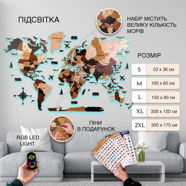 Карты мира OAK 235686309 фото
